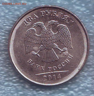 Бракованные монеты - Image0071.JPG