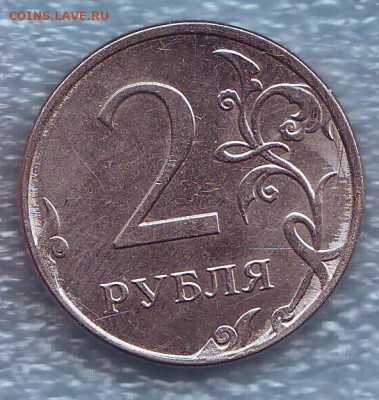 Бракованные монеты - Image0072.JPG