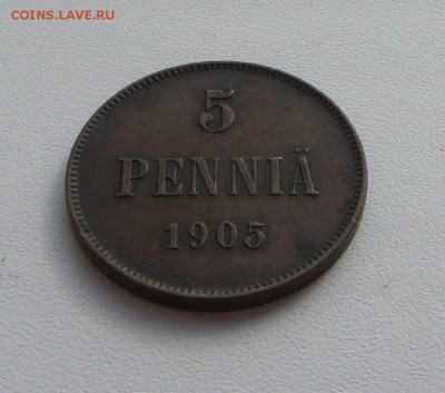 5 ПЕННИ 1905 до 21.03.16 в 22:00 - IMG_3244.JPG