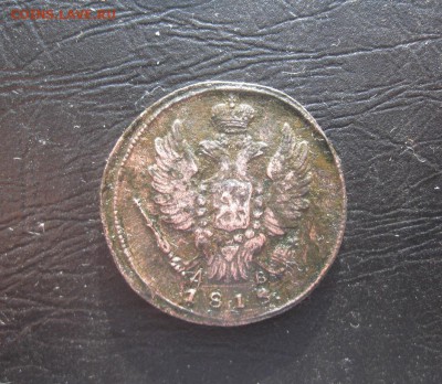1 копейка 1818г.км дб.№2.до18.03. - IMG_0504.JPG