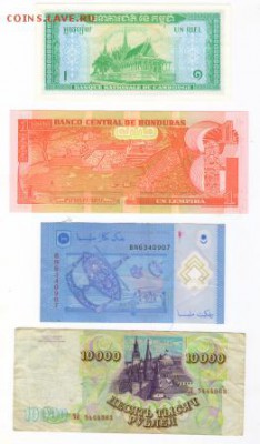Банкноты 9 шт Иностр. + 10000 руб 1993 до 18.03 21:30 - бон5 001