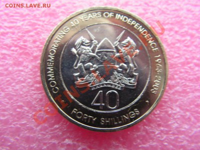 -БМ-Кения- 40 шиллинг 2003--26,10 22-00 - PICT0843.JPG