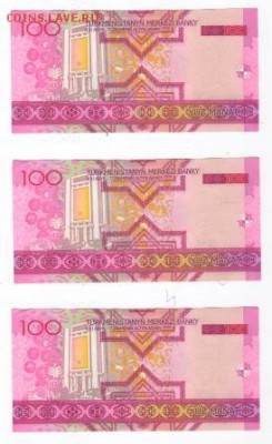 Банкноты 9 шт Иностр. + 10000 руб 1993 до 18.03 21:30 - бон 001
