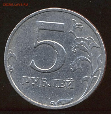 Помогите с определением шт. 5 руб. 1998 - 5 рублей 1998 СПМД_32