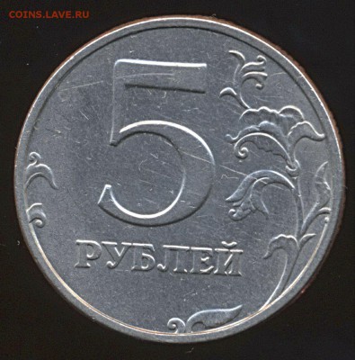 Помогите с определением шт. 5 руб. 1998 - 5 рублей 1998 СПМД_2