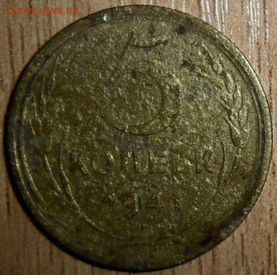 На опыты 1,2,3,5 коп 1928-49г.10 монет.См.список. - SAM_1146.JPG