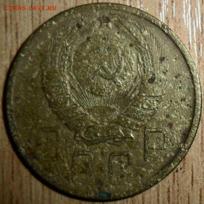 На опыты 1,2,3,5 коп 1928-49г.10 монет.См.список. - SAM_1147.JPG