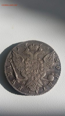 1рубль 1776.оценка - IMG_20160314_194103_0