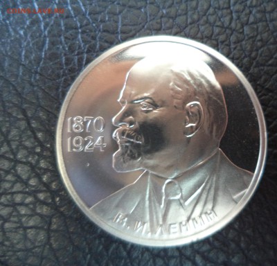 1 рубль Ленин -115 пруф стародел до 16.03.16 в 22.00 по МСК - DSC01797.JPG
