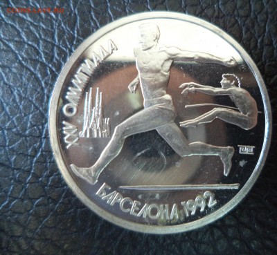Барселона прыжки до 16.03.16 в 22.00 по МСК - DSC01785.JPG