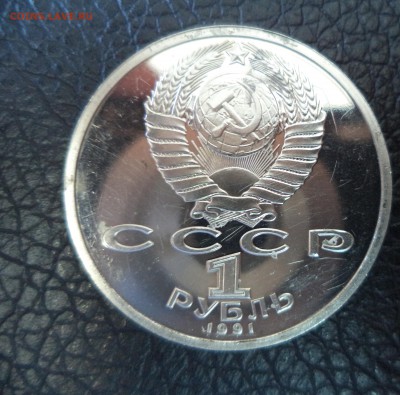Барселона борьба до 16.03.16 в 22.00 по МСК - DSC01791.JPG