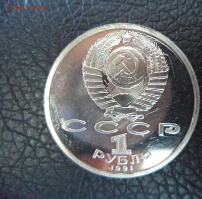 Барселона борьба до 16.03.16 в 22.00 по МСК - DSC01790.JPG