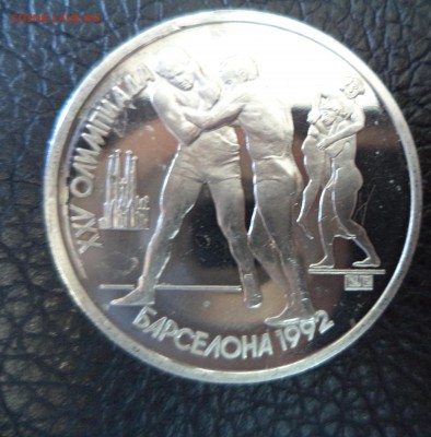Барселона борьба до 16.03.16 в 22.00 по МСК - DSC01789.JPG