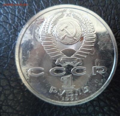 Барселона штанга до 16.03.16 в 22.00 по МСК - DSC01795.JPG