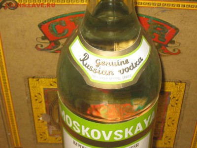 СССР спиртное на ОЦЕНКУ - IMG_4159.JPG