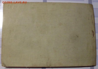 Альбом. Виды Кавказских минеральных вод. 1938 год. - SDC17828