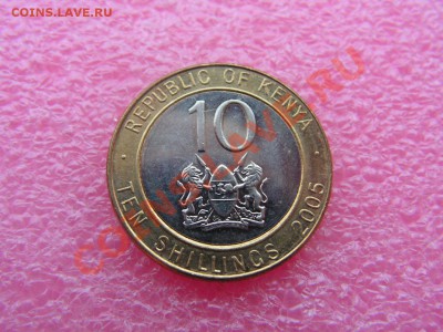 -БМ-Кения- 10 шиллинг 2005 -- 26,10 22-00 - PICT0704.JPG