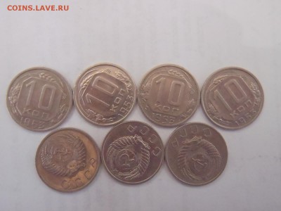 Обмен 10 коп. 1946, 1948, 1953 г.г. на БИМ - P1013550.JPG