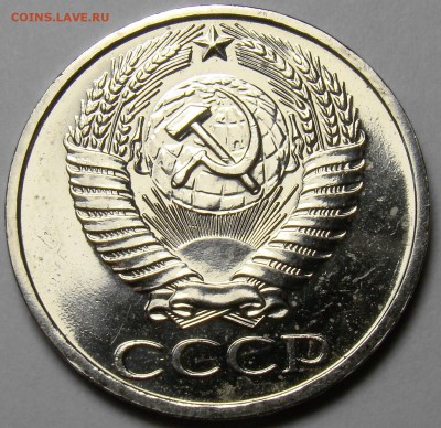 50 копеек 1966 ( см. фото ) до 22.00 мск 17.03.16 - DSC08112