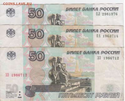 Поиск дат на номерах банкнот - Рисунок (18)