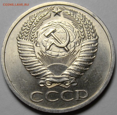 50 копеек 1964 ( см. фото ) до 22.00 мск 17.03.16 - DSC08119