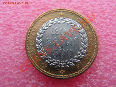-БМ-Камбоджа- 500 риель 1994 -- 26,10 22-00 - PICT0697.JPG