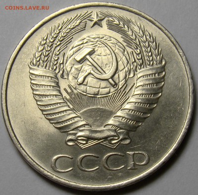 50 копеек 1961 ( см. фото ) до 22.00 мск 17.03.16 - DSC08148