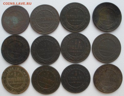 1 коп. 1869-1915 г.г.(не мытые) - до 19.03.2016 г. в 22.00 - 1 коп 1р.JPG