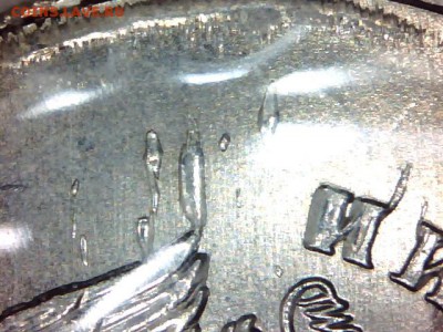 рубль 2012 определение брака - Snapshot_20160315_094324