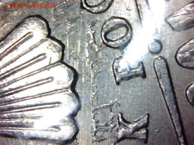 рубль 2012 определение брака - Snapshot_20160315_094405