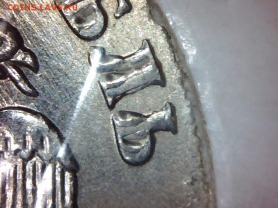 рубль 2012 определение брака - Snapshot_20160315_094518