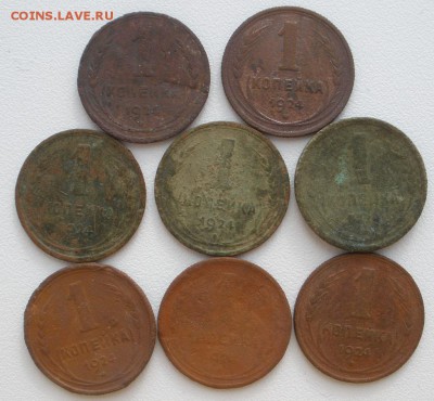 1 коп. 1924 г.(р) 10 шт.- до 19.03.2016 г. в 22.00 - 1 24 8р.JPG