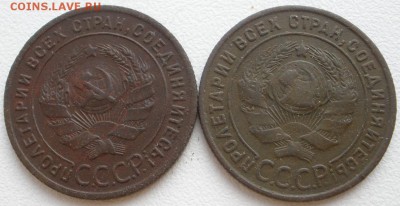 1 коп. 1924 г.(р) 10 шт.- до 19.03.2016 г. в 22.00 - 1 24 2а.JPG