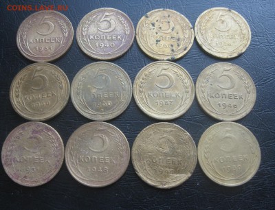 5 копеек 1926,30,31,40,41,46,48,57г.12шт.до18.03. - IMG_0512.JPG