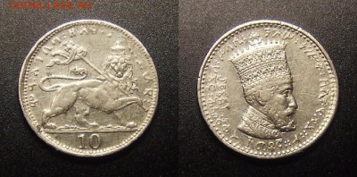 2 - Эфиопия – 10 матон (1923) никель