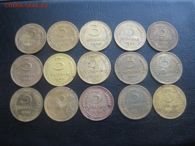 3 коп.12шт,1928,32,33,35,39,40,43,46,52,54,57г.до18.03. - IMG_0514.JPG