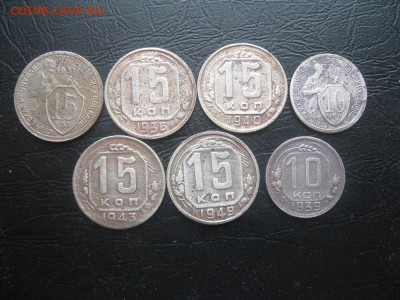 10,15 коп.7 монет,1931,36,39,40,43,49г.до18.03. - IMG_0518.JPG