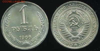 Рубли 1966 и 1969 UNC до 16.03.16 в 22.00 мск - rub1966