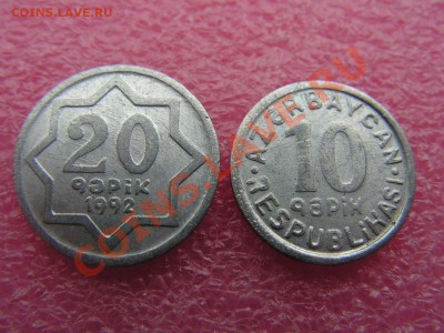 -Азербайджан- 2 монет 1992 -- 26,10 22-00 - Айзер-92.JPG