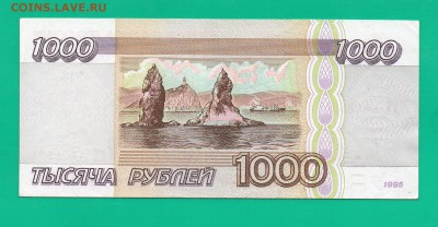 1000 1995 до 17.03 22.00 мск - Без имени-18
