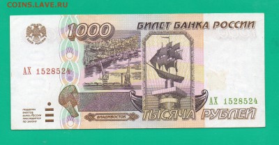 1000 1995 до 17.03 22.00 мск - Без имени-17