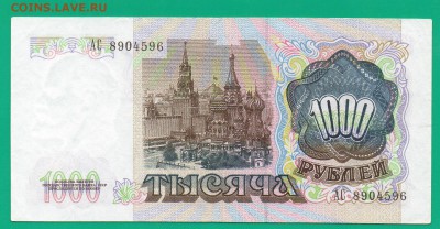 1000 1991 до 17.03 22.00 мск - Без имени-20