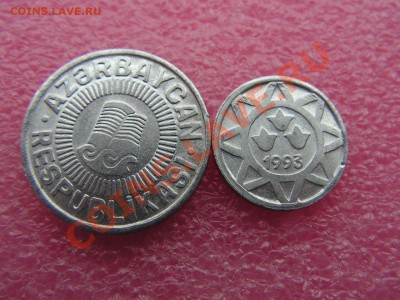 -Азербайджан- 2 монет 1993 -- 26,10 22-00 - Айзер-93 (1).JPG