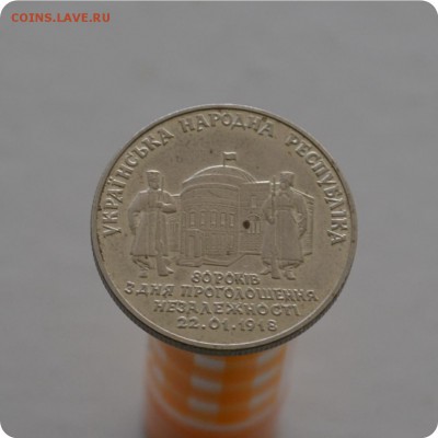 2 гривны 1998 года. Юбилейка Украины. До 21.03. - DSC_1274.JPG