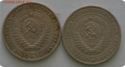 Погодовка 50 копеек 1964-88 гг. Плюс бонус. До 21.03. - DSC_1290.JPG