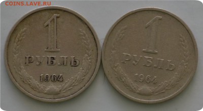 Погодовка 50 копеек 1964-88 гг. Плюс бонус. До 21.03. - DSC_1287.JPG
