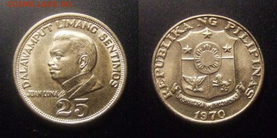 2 - Филиппины - 25 сентимо (1970) «Хуан Луна-и-Новисио – филиппинский художник (тип №1)» (XF)