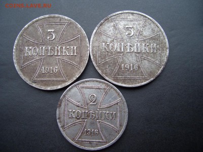 Железные копейки 1916г. OST-оккупация-21.03.2016-22.00 Мск. - OST7.JPG
