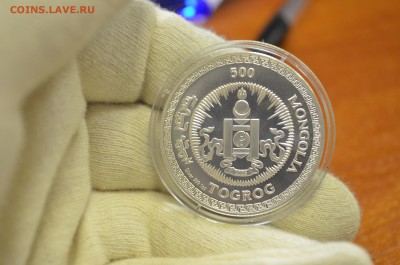 Монголия 2006 Ag 500 тугриков год собаки Серебро до 18.03 - DSC_0007.JPG