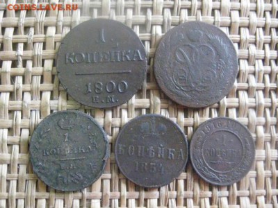 Копейки, 5 шт. Без повтора. 1758-1916г. До 21.03.2016г. - 21 и 22 010.JPG